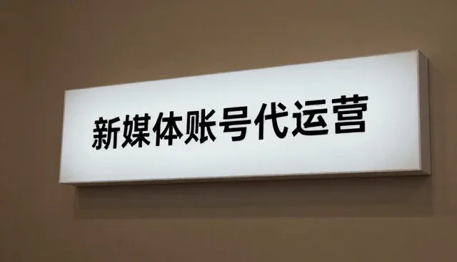 新媒体运营文案创作如何选择适用条件？